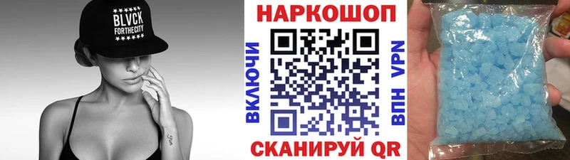 Где найти наркотики Константиновск omg как зайти ГАШИШ Кокаин АМФ