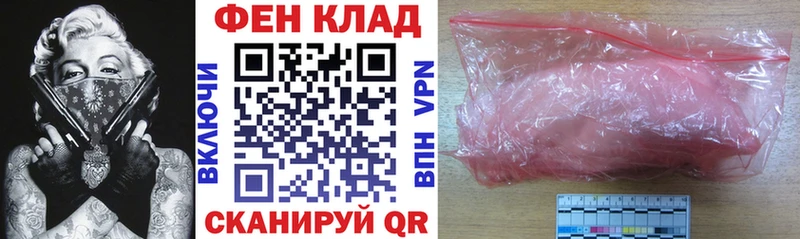 АМФЕТАМИН Premium  закладка  Константиновск 