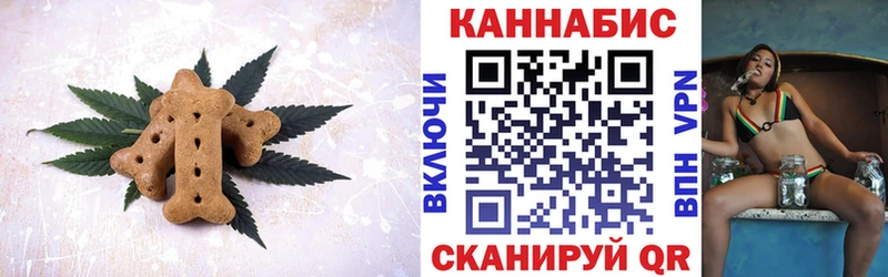 как найти закладки  Константиновск  Еда ТГК марихуана 