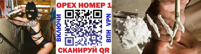 COCAIN Колумбийский  МЕГА зеркало  Константиновск 