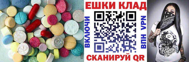 Ecstasy Philipp Plein  купить   Константиновск 
