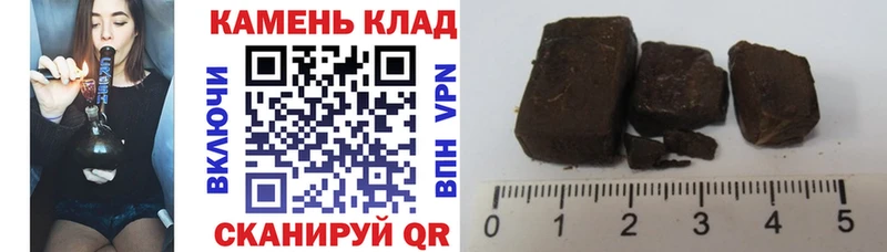 закладка  Константиновск  ГАШ индика сатива 