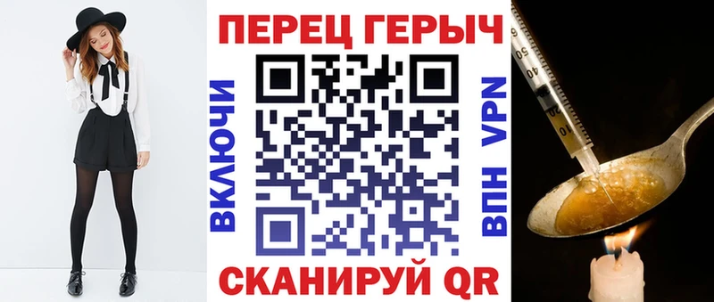 ГЕРОИН гречка  Константиновск 