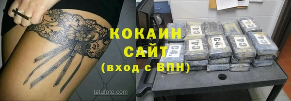 кокаин колумбия Алзамай