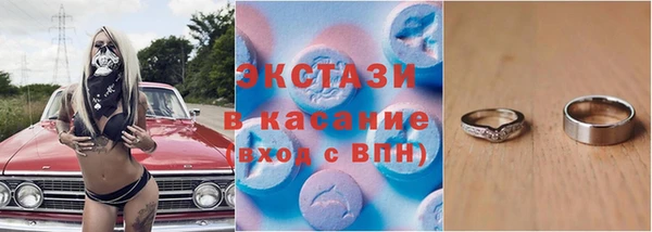 прущий лед Протвино