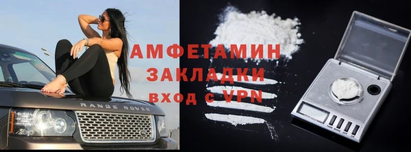 спайс Пролетарск