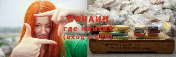 кокаин колумбия Алзамай