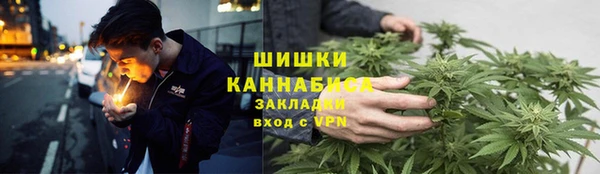 метамфетамин Алексеевка