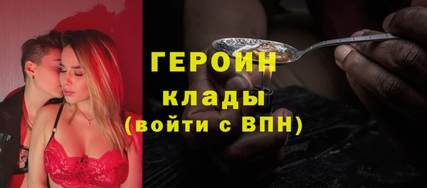 прущий лед Протвино