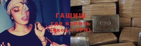 метамфетамин Алексеевка