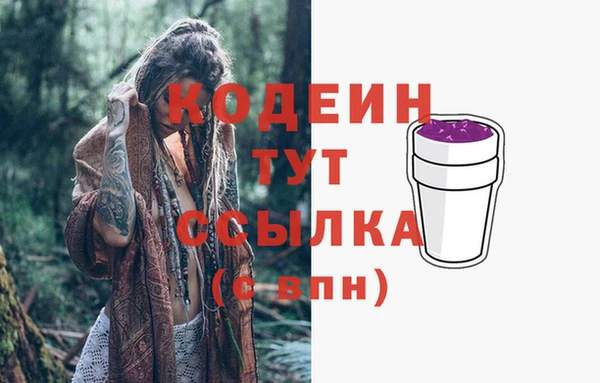 каннабис Приозерск