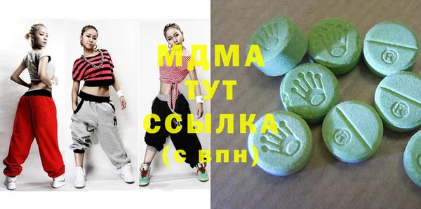 метамфетамин Алексеевка