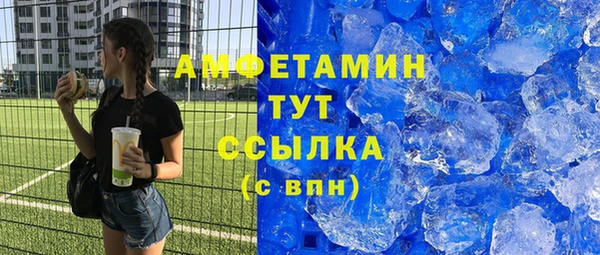 спайс Пролетарск