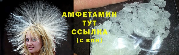 метамфетамин Алексеевка