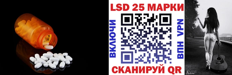 LSD-25 экстази ecstasy  Константиновск 