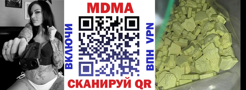 darknet телеграм  где продают   Константиновск  МДМА crystal 