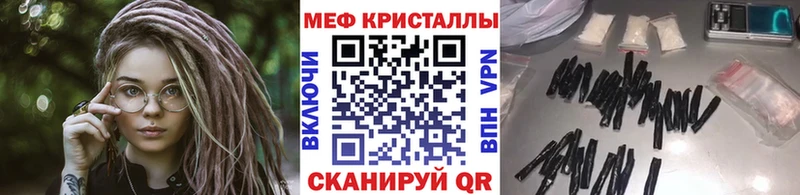 MEGA сайт  Константиновск  МЯУ-МЯУ мука  сколько стоит 