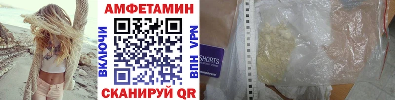 Метамфетамин витя  Константиновск 