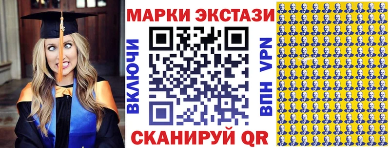 Марки N-bome 1,5мг  Константиновск 