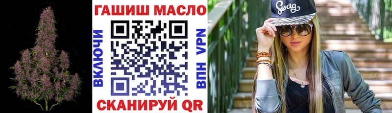 ТГК концентрат  OMG tor  Константиновск 