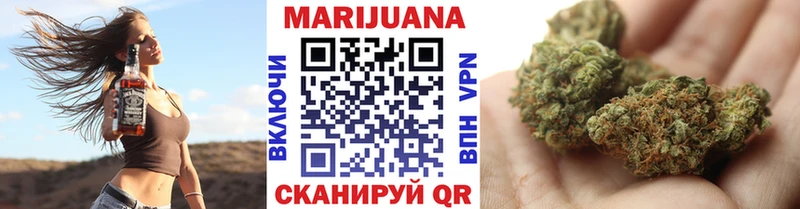 купить  сайты  Константиновск  Марихуана Ganja 