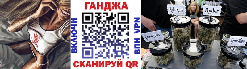 Конопля тримм Константиновск